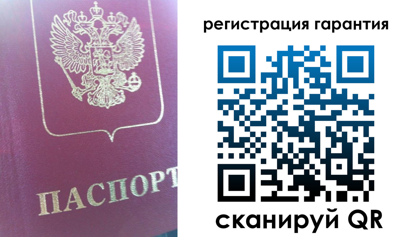 прописка для работы в Чайковском