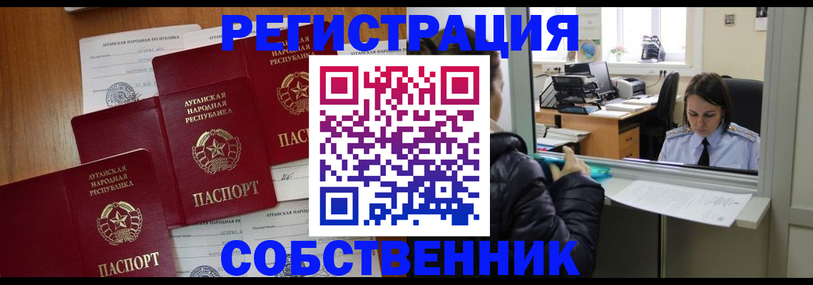 временная регистрация адрес в Чайковском