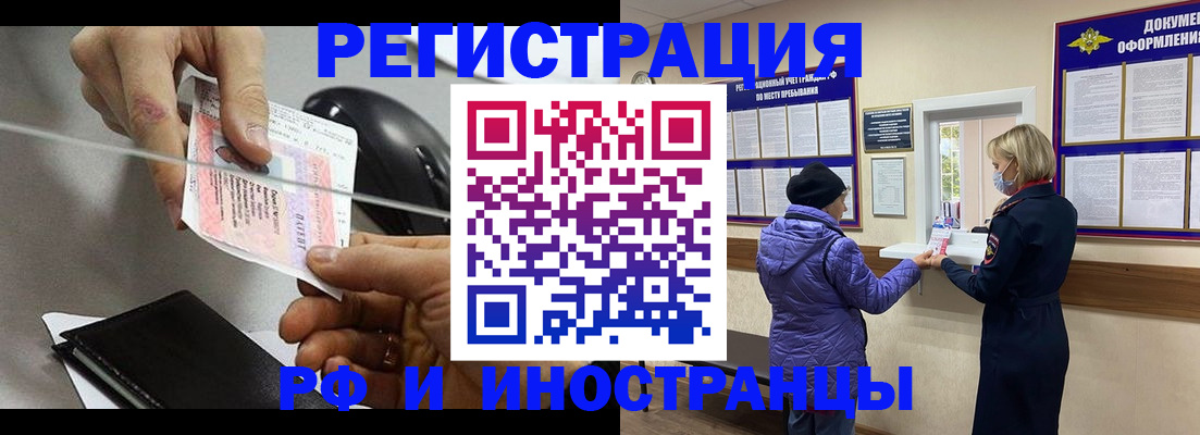 прописка гарантия в Чайковском