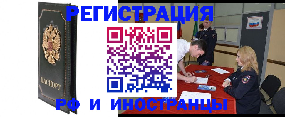 регистрация в Чайковском