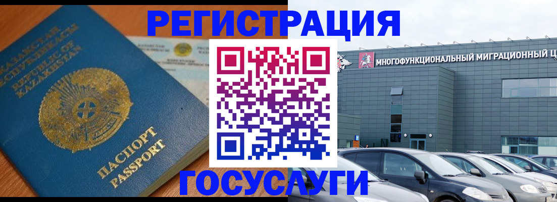 временная регистрация в Чайковском